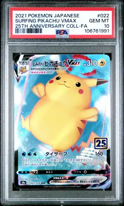 2021 POKEMON JPN 25TH ANV COLLECTION #022 FULL ART/SURFING PIKACHU VMAX PSA 10 - Image 1