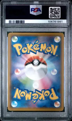 2021 POKEMON JPN 25TH ANV COLLECTION #022 FULL ART/SURFING PIKACHU VMAX PSA 10 - Image 2