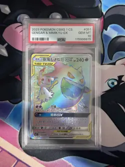 PSA 10 Gengar & Mimikyu GX 051/045 Pokemon Simplified Chinese csm2.1C - Image 1