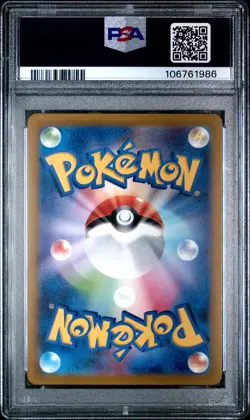 2022 POKEMON JPN SWORD & SHIELD STAR BIRTH FULL ART/CYNTHIA'S AMBITION PSA 10 - Image 2