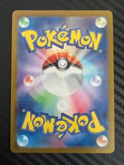 Pokemon TCG Rabsca 079/071 Sv2p: Snow Hazard Holo Japanese US Seller NM - Image 2