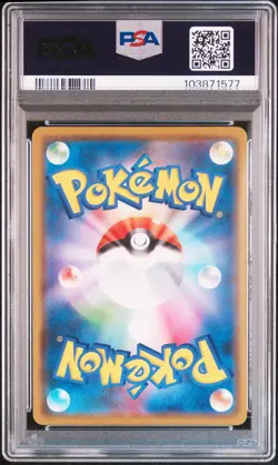 2019 POKEMON JPN SUN & MOON ALTER GENESIS ARCEUS & DIALGA & PALKIA GX PSA 10 - Image 2