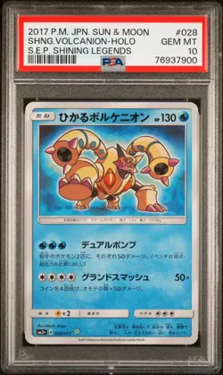 2017 Pokemon Japanese Sun & Moon Shining Legends Shining Volcanion 028 PSA 10 - Image 1