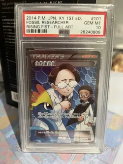 PSA 10 GEM MINT Pokemon 2014 Fossil Researcher Rising Fist Full Art Japanese 101 - Image 1