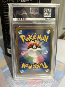 PSA 10 GEM MINT Pokemon 2014 Fossil Researcher Rising Fist Full Art Japanese 101 - Image 2