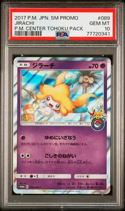 2017 Pokemon Japanese Sun & Moon Promo Jirachi Pokemon Center Tohoku 089 PSA 10 - Image 1