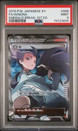 PSA 9 MINT Pokemon Winona Full Art Japanese Emerald Break 1st Edition SR XY6 - Image 1