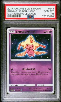 PSA 10 GEM MINT Pokemon Japanese Shining Legends SM3+ Shining Jirachi 043 - Image 1