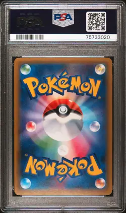 PSA 10 GEM MINT Pokemon Japanese Shining Legends SM3+ Shining Jirachi 043 - Image 2