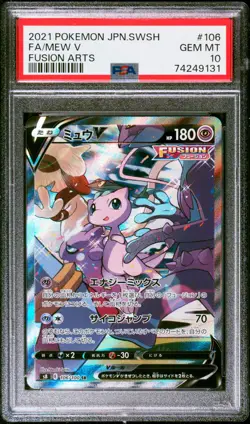 2021 Pokemon Japanese Sword & Shield Fusion Arts FA Mew V 106 PSA 10 GEM MINT - Image 1