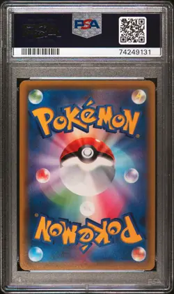 2021 Pokemon Japanese Sword & Shield Fusion Arts FA Mew V 106 PSA 10 GEM MINT - Image 2