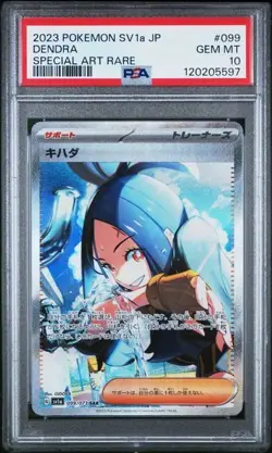2023 Pokemon JPN SV1A-TRIPLET Beat Special Art Rare #099 Dendra PSA 10 - Image 1