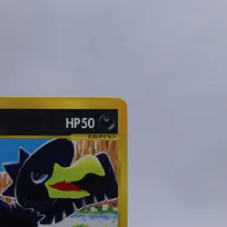 Murkrow 073/088 e Series Mysterious Mountains Pokemon Card Japanese 2002 - Image 3