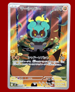 Marshadow AR 069/063 M1L Mega Brave Japanese Pokemon Card Secret Rare Holo NM - Image 1