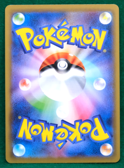 Aipom 2019 SM12 075/095 C Gamefreak Nintendo Pokemon Card Japanese F/S - Image 2