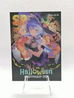 Ganyu - Genshin Impact - Halloween WSJ - SP 07 - ACG Waifu Card - Image 1