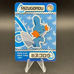 Mudkip Pokemon Playing Pair Card ANA XY Nintendo Japanese TCG S280-45 - Image 1