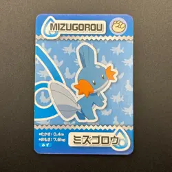 Mudkip Pokemon Playing Pair Card ANA XY Nintendo Japanese TCG S280-45 - Image 2