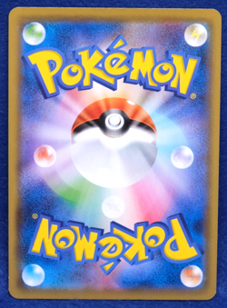 Pawniard 2019 SM11a 040/060 C Gamefreak Nintendo Pokemon Card Japanese F/S - Image 2