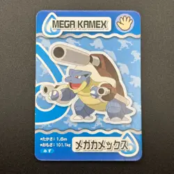 Mega Blastoise Pokemon Playing Pair Card ANA XY Nintendo Japanese TCG S280-44 - Image 2