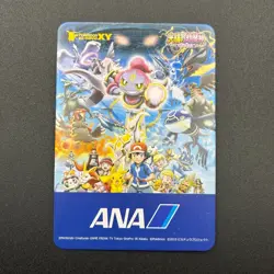 Mega Blastoise Pokemon Playing Pair Card ANA XY Nintendo Japanese TCG S280-44 - Image 5