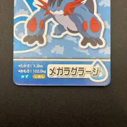Mega Swampert Pokemon Playing Pair Card ANA XY Nintendo Japanese TCG S280-43 - Image 4