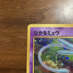 Pokemon Card Shining Mew No.151 Holo CoroCoro Old Back Promo 2001 - Image 3