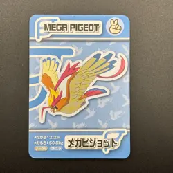 Mega Pidgeot Pokemon Playing Pair Card ANA XY Nintendo Japanese TCG S280-42 - Image 2