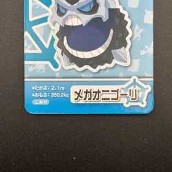 Mega Glalie Pokemon Playing Pair Card ANA XY Nintendo Japanese TCG S280-41 - Image 3