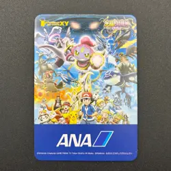 Mega Glalie Pokemon Playing Pair Card ANA XY Nintendo Japanese TCG S280-41 - Image 4