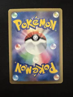 Pikachu 1ed Pokemon Card 032/070 L1 TCG Japanese Japan - Image 2