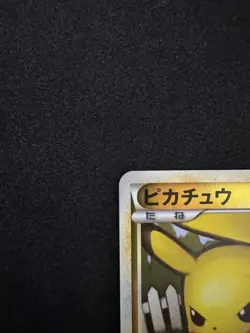 Pikachu 1ed Pokemon Card 032/070 L1 TCG Japanese Japan - Image 3