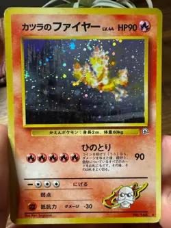 Pokemon Card Japanese Challenge from the Darkness Blaine's Moltres No. 146 LP/MP - Image 1