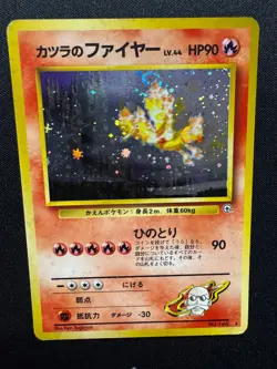 Pokemon Card Japanese Challenge from the Darkness Blaine's Moltres No. 146 LP/MP - Image 2