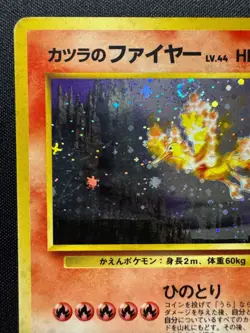Pokemon Card Japanese Challenge from the Darkness Blaine's Moltres No. 146 LP/MP - Image 3