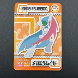 Mega Gallade Pokemon Playing Pair Card ANA XY Nintendo Japanese TCG S280-40 - Image 2