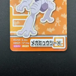 Mega Mewtwo X Pokemon Playing Pair Card ANA XY Nintendo Japanese TCG S280-39 - Image 4