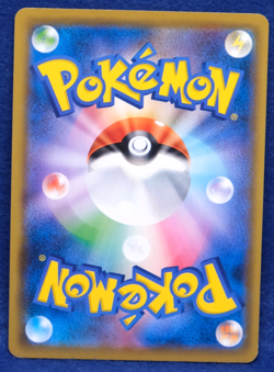 Cufant 2019 042/060 C S1H Gamefreak Nintendo Pokemon Card Japanese F/S - Image 2