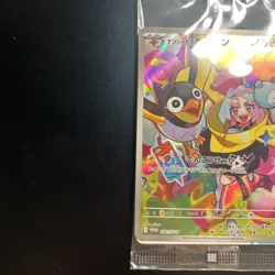 Iono's Wattrel Promo 232/SV-P Pokemon Card Japanese - Image 3
