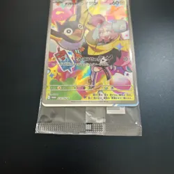 Iono's Wattrel Promo 232/SV-P Pokemon Card Japanese - Image 4