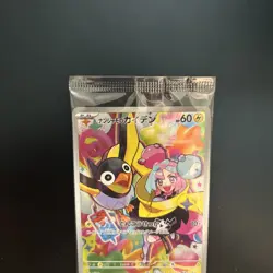 Iono's Wattrel Promo 232/SV-P Pokemon Card Japanese - Image 5