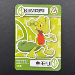 Treecko Pokemon Playing Pair Card ANA XY Nintendo Japanese TCG S280-38 - Image 2
