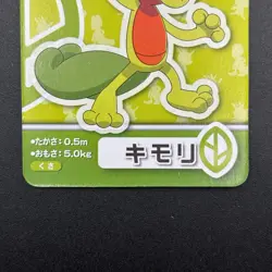Treecko Pokemon Playing Pair Card ANA XY Nintendo Japanese TCG S280-38 - Image 4