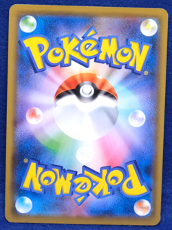 Cufant 2019 S1H 042/060 C Gamefreak Nintendo Pokemon Card Japanese F/S - Image 2