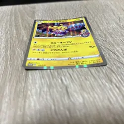 Pokemon Card PROMO Kanazawa Pikachu 144/S-P Japanese - Image 3