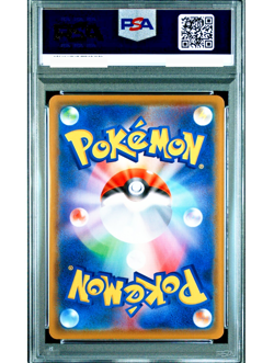 PSA 10 M Rayquaza ex Promo 25th Anniversary 024/025 s8a JPN Pokemon Card - Image 2