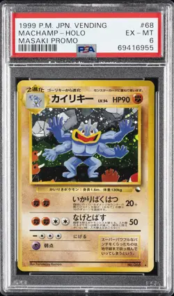 1999 POKEMON JPN VENDING MASAKI PROMO #68 MACHAMP-HOLO PSA 6 - Image 1