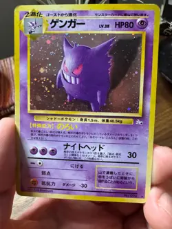 Pokemon Card Japanese Mystery of the Fossils Gengar No. 094 HP - Image 1