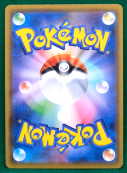 Emboar 2019 SM11a 015/064 U Gamefreak Nintendo Pokemon Card Japanese F/S - Image 2