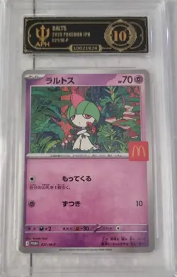 Pokemon Pikachu Mcdonald's Promo Complete Set Graded APH 10 Japan - Image 3